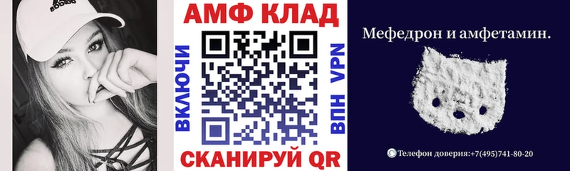 Amphetamine 98%  Купить закладки  Харабали 