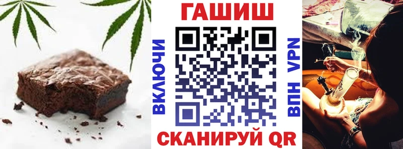 Купить закладки  Харабали  Cannafood марихуана 