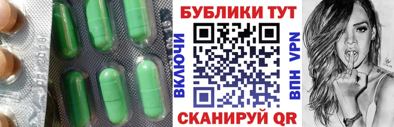 Купить где  Харабали  ЭКСТАЗИ VHQ 