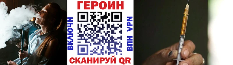 Купить  Харабали  ГЕРОИН Афган 