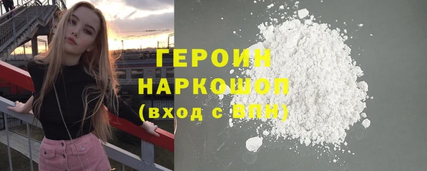 экстази Горнозаводск
