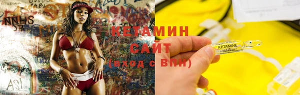 бутират Гусев