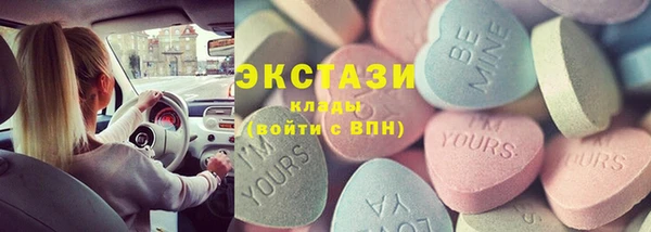 хмурый Горно-Алтайск