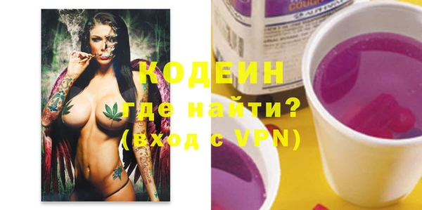 экстази Горнозаводск