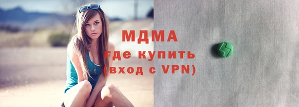 меф VHQ Гусь-Хрустальный