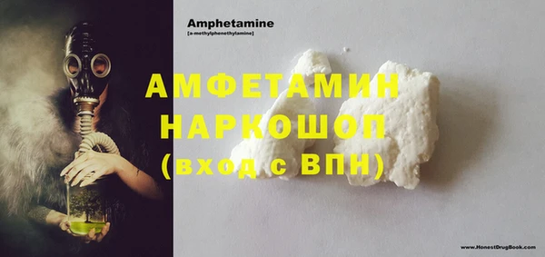 экстази Горнозаводск