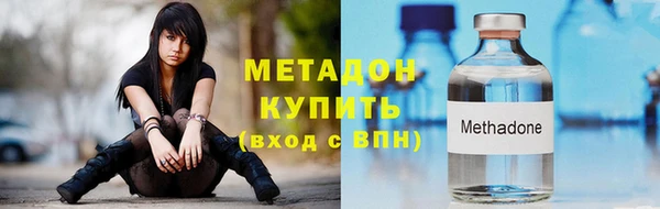 бутират Гусев