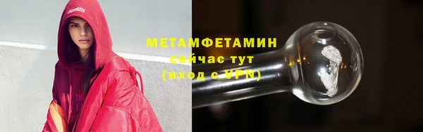 ECSTASY Горняк