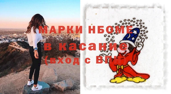 мдпв Гусиноозёрск