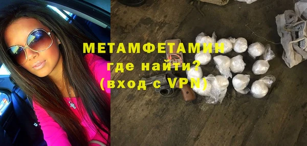 экстази Горнозаводск