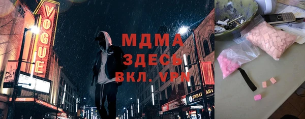 ECSTASY Горняк