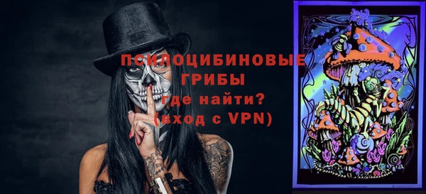 экстази Горнозаводск