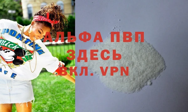 мдпв Гусиноозёрск