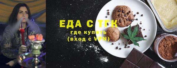 экстази Горнозаводск