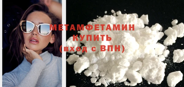 мдпв Гусиноозёрск