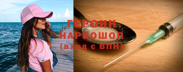 меф VHQ Гусь-Хрустальный