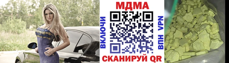 Купить где  Харабали  МДМА crystal 