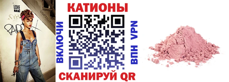 МЯУ-МЯУ мяу мяу  Купить где  Харабали 