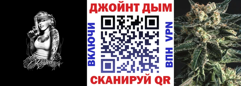 Купить где  Харабали  Конопля планчик 